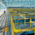 Railing Frp Fairrail для очистки канализационных вод